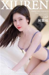 美丽的姑娘：展现青春与梦想的中国女性故事